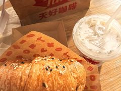 -Tims天好咖啡·贝果(前海世茂店)