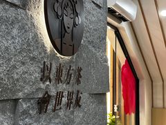 -霸王茶姬(正佳广场店)