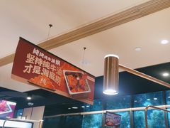 -海底捞火锅(吴中路店)