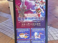 -大连海昌发现王国主题公园