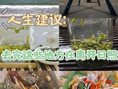 -渡海小渔村.老辈日照菜
