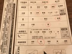 -一蘭拉面(新宿中央东口店)