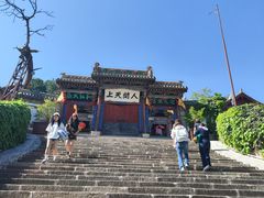 -玉泉观
