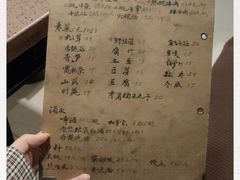 -阿西土陶牦牛汤锅