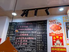 -柳州肥姨妈大骨螺蛳粉(江宁万达店)