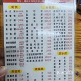 这家必吃榜餐厅真的好吃吗？