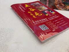 -五谷屯私房菜·始于2005(中山陵童卫路店)