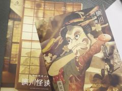 -剧狐剧本杀(徐汇1号店)