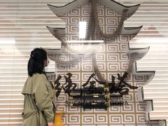 -绳金塔美食街(前进路店)