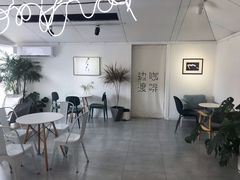 大堂-边渡咖啡烘焙店(昙华林店)