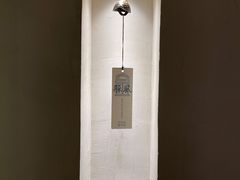 -小团圆糖水铺(襄阳南路店)