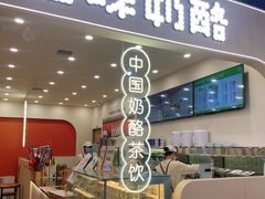 -万达广场(泰安泰山店)