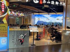 -鑫嘉汇购物中心