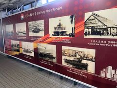 -天星小轮码头