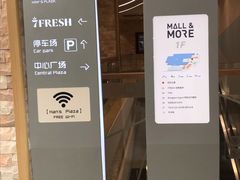 门面-7fresh七鲜(大族广场店)