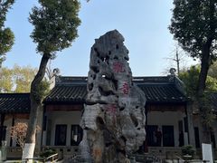 -寒山寺