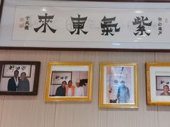 -沙田轩(古北店)