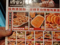 -福苗小骆驼烧烤(曲江店)