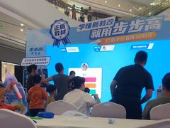 -小天才步步高(泰禾广场旗舰店)