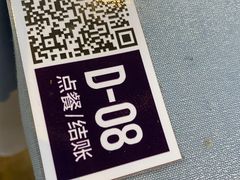 -味妙顺德厨房(绿地缤纷城店)
