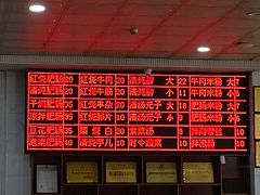 -健民肥肠(颐和家园店)