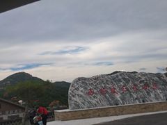 -西柏坡红色胜典景区