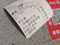 -冯小炒(巴渝大道店)