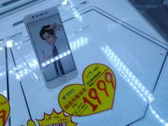 -国美电器(荔景商城店)