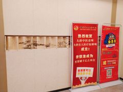 -大唐盲人按摩中心(怀宁路新粮仓店)