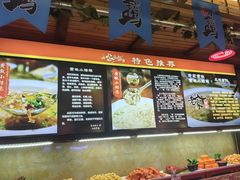 -老家黄墩小错鸡·活海鲜