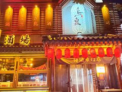 -鸟泉居酒屋·烧鸟·酒馆(百子湾店)