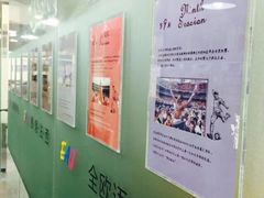 -全欧语言留学考试(德法西意俄南京总部校区)
