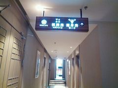 -菲拉拉漫温泉(东环路店)