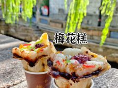 -白玉兰苏州观前街平江路酒店