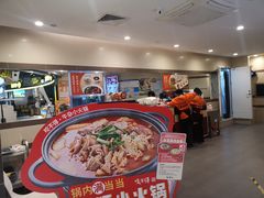 -咬不得高祖生煎·简餐(天城商业中心店)