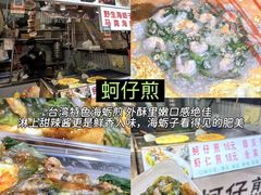 -大学城夜市