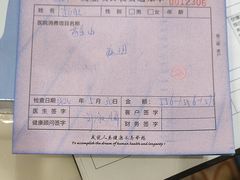 -慈铭体检(北京奥亚分院)