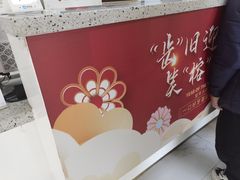 -美可普口腔医院(东街分店)