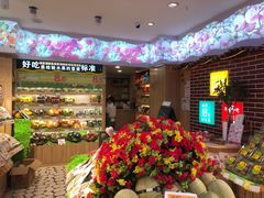 -百果园(深圳市悠山美地店)