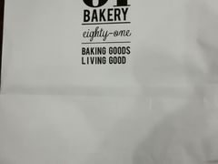 -81BAKERY(大学路店)