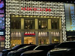 -堂会·KTV·自助餐·团建聚会(天河店)