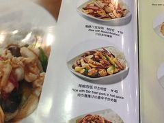 菜单-台北小城(财富广场店)