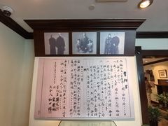 -上海孙中山故居纪念馆