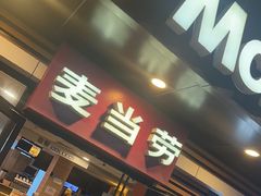 -麦当劳(临顿路店)