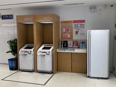 -招商银行(北京富力城支行)