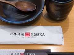 餐具摆设-胜博殿日式炸猪排(西红门店)