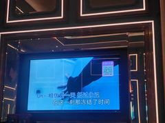 -活力无限KTV(天河新天地店)