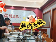 -福利来酒店(泺源大街店)