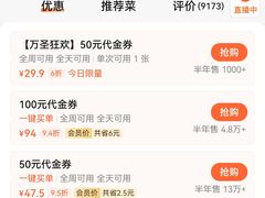 -HOT CRUSH趁热集合·现烤面包(上海环球港店)