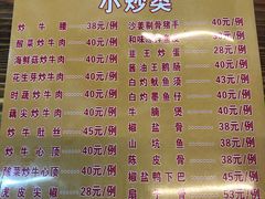 -顺德公平靓正特色牛花粥(花都店)